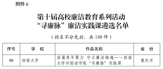 微信图片_2026-03-30_105331_849